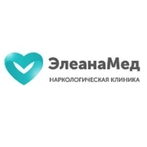 Наркологическая клиника в Люберцах «Элеана Мед» - Город Люберцы Logo2.jpg